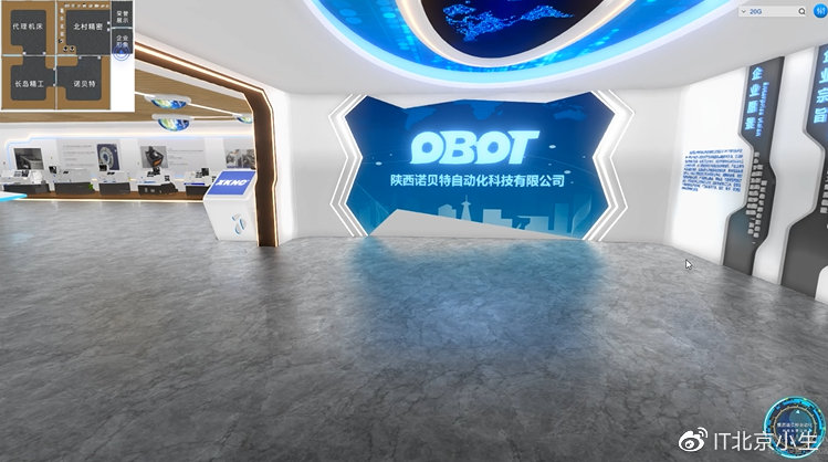 四度科技 三維虛擬展廳開啟24小時在線全景展示新紀元