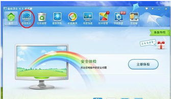計算機系統服務優化指南 哪些開機服務項可以安全關閉？
