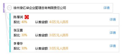 專業賦能，助力成長——徐州叁億柒企業管理咨詢有限責任公司服務解析