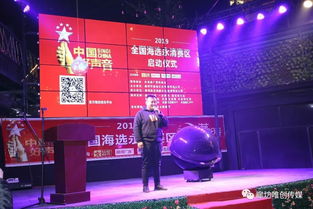 百余名商業大咖與媒體齊聚永清 共話未來合作新篇章