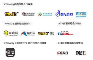 2015ChinaJoy合作媒體名單揭曉，名昱傳媒展現展媒大融合新趨勢